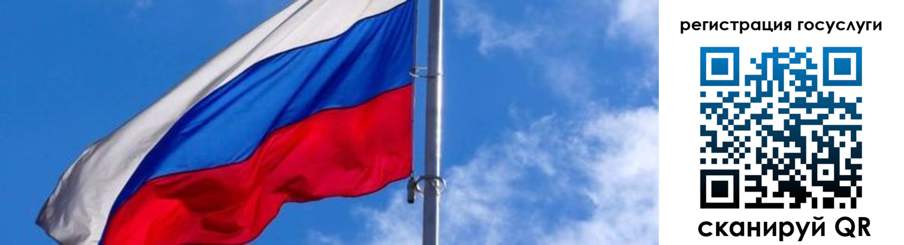 прописка иностранных граждан в Новгородской области