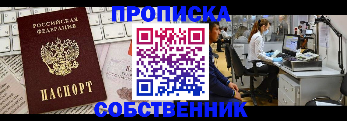 форма 3 в Новгородской области