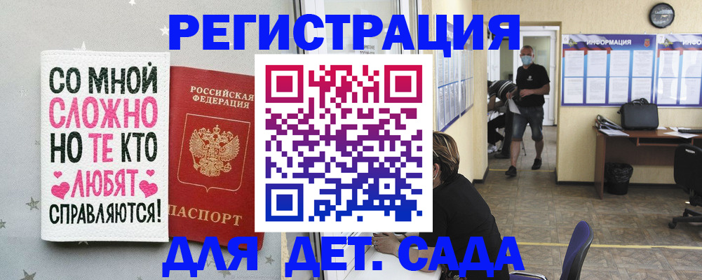 временная регистрация поиск в Новгородской области